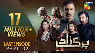 Parizaad  Last Mega Ep Part 2 Finale Eng Sub Presented By ITEL Mobile Nisa Cosmetics  HUM TV [upl. by Micheil747]