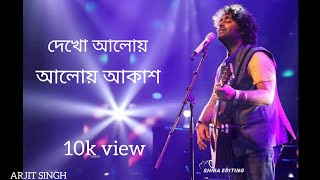 Dekho Aloy Alo Akash Arjit Singh Song [upl. by Nico307]