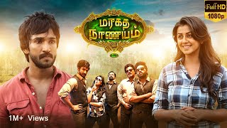 Maragadha Naanayam Tamil Movie  Aadhi  Nikki Galrani  Munishkanth  LMM TV [upl. by Sundberg]