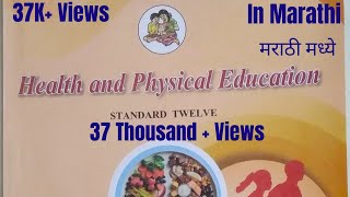 Health and Physical Education 12th HSC Solution of Exercise Questions and Answers [upl. by Beffrey26]