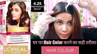 Loreal Paris Excellence Creme Triple Care ColorShade425 Aishwaryas Brown [upl. by Afira]