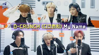 DCRUNCH 디크런치  My Name  KPop Live Session  Sound K [upl. by Aiuqet]