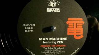 Man Machine feat Zen  Denkimi Shakuhachi [upl. by Daye]