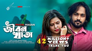 Jibon Khata  জীবন খাতা  Pagol Hasan  পাগল হাসান  New Music Video 2021 [upl. by Eelyme]