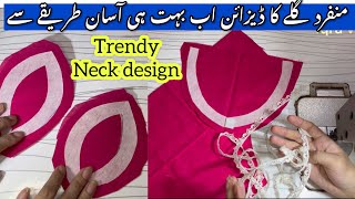 Most viral Leaf Cut Neck Design cutting And stitching Tutorial  گلا بنانے کا آسان طریقہ [upl. by Hedgcock325]