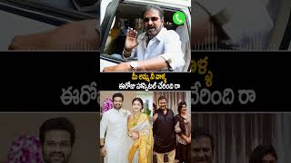 మీ అమ్మ నీ వాళ్ళ ఈరోజు హాస్పిటల్ Manchu Manoj Vs Mohan Babu  Mohan Babu Audio Leak  Always Cinema [upl. by Stiegler]