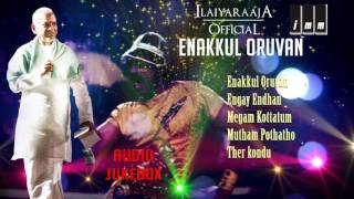 Enakkul Oruvan Tamil Movie  Audio Jukebox  Kamal Haasan  Ilaiyaraaja [upl. by Nabru]