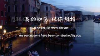 方大同 Khalil Fong  Ten Reasons 歌词 lyrics  中文CHNPINYINENG [upl. by Saeger]