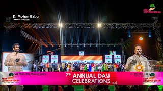 Sree Vidyanikethan international school  Annual day  2020  Manchu Mohanbabu [upl. by Amerak]