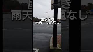 （充）充電器 紫波ＳＡ 下り線 東北自動車道 [upl. by Marna]