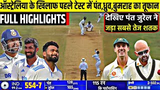 India Vs Australia 1st Test Full match Highlights  Ind Vs Aus 1st test full Highlights  DAY 2 [upl. by Lasiaf393]