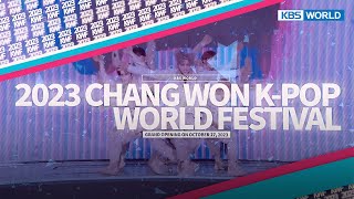 Trailer 2023 CHANGWON KPOP WORLD FESTIVAL  KBS WORLD TV [upl. by Meras881]