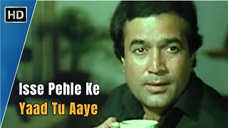 Isse Pehle Ke Yaad Tu Aaye  Nazrana 1987  Rajesh Khanna  Smita Patil  Kishore Kumar Hit Songs [upl. by Jeri]