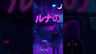 Expectance cyberpunk livewallpaper synthwave cyberpunkart japan luna blender3d b3d 3dart [upl. by Suoirtemed]