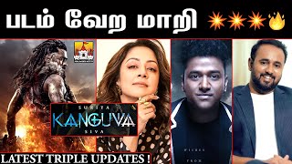 🦅Kanguva Movie Massana Latest Update  Suriya Latest Update  Suriya Siva  Disha Patani  Suriya42 [upl. by Ati55]