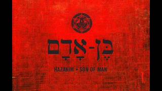 Iron Clad  Hazakim Hazakim ft Monty G amp Gods Servant theservantfella [upl. by Erdman]