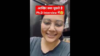 What is asked in the PhD Interview PHD Interview Questions shorts shortsfeed phdinterview [upl. by Oilcareh984]