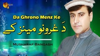 Da Ghrono Menz Ke  Musharaf Bangash  Pashto Hit Song  Tang Takoor [upl. by Ermanno]