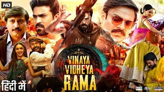 Vinaya Vidheya Rama Full Movie In Hindi Dubbed  Ram Charan  Kiara Advani  Vivek  Review amp Facts [upl. by Nueoht]