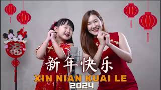 DJ REMIX CHINESE NEW YEAR SONG 2024 [upl. by Ebanreb]