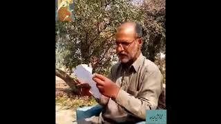 Akhtar Usman s Ghazal میں قرن گزرنے پہ بھی زندہ ہُوں ابھی تک [upl. by Ylevol]