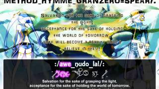 Ar Tonelico IIIII  METHODHYMMEGRANZEROSPEAR with Lyrics [upl. by Scot]