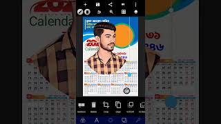 Calendar Design 2024  ২০২৪ সালের ক্যালেন্ডার ডিজাইন  বাংলা ক্যালেন্ডার  Plp File [upl. by Arihppas]