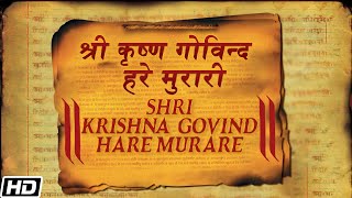 Shri Krishna Govind Hare Murare  श्री कृष्ण गोविंद हरे मुरारी के दिव्य मंत्र  Devotional Song [upl. by Teyut]