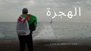 Why we left you Algeria  الهجرة [upl. by Lanuk426]