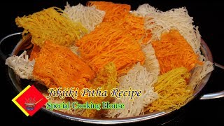 Jikimiki Pitha Recipe  ঝিকিমিকি পিঠা  Bangladeshi Jikimiki Pitha [upl. by Leanne964]