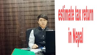 अनुमानित कर विवरण How to File Estimated Tax Return and Verify it with Calculation Template in Nepali [upl. by Jeniffer]