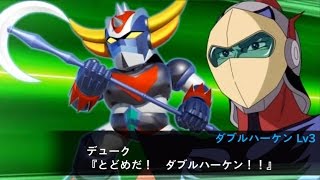 SRW XΩ  Grendizer amp Mazinkaiser スパロボxω ＵＦＯロボ グレンダイザー マジンカイザー [upl. by Ellivro]