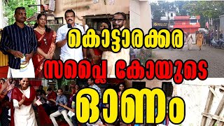 Kottarakkara Supplyco Maveli Store in kottarakkara ഓണം Malayalam Latest News  Kottarakaramedia [upl. by Fachanan48]