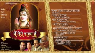 Main Teri Sharan Hoon Shiv Bhajans Full Audio Songs Juke Box [upl. by Pris486]