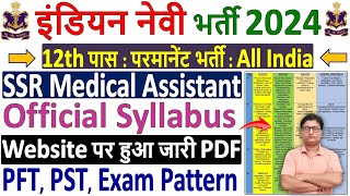 Indian Navy SSR Medical Assistant Syllabus 2024 🔥 navy ssr medical assistant new syllabus 2024 pdf [upl. by Jourdain174]