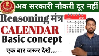 Calendar Basic Concept Reasoning ByAnkit Sir NTPC SSC RLY DEFENCE ETC [upl. by Waiter448]