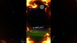 namaz ke ahmiat🌷😢🌷prayers islam foryou viralvideo quotes naat tilawat islamic [upl. by Mak]