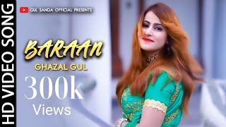 Rasha Mosam Lewane Shawe De  Pashto New Song  Ghazal Gul ❤️  New Song  Song  pashto songs 2022 [upl. by Criswell]