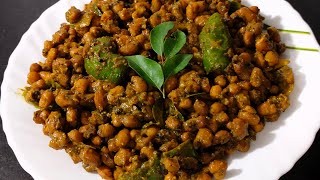 വെള്ളപയർ കുരുമുളകിട്ടത് കഴിച്ചിട്ടുണ്ടോCow peas recipes [upl. by Ydisac]