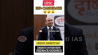 VIKAS SIR BEST CANDIDATE shorts youtubeshorts trending trendingshorts shortsfeed ias upsc [upl. by Kinom142]