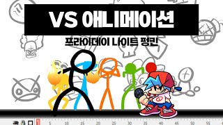 프라이데이 나이트 펑킨 애니메이터 vs 애니메이션 선택받은자 데모  FNF VS The Chosen One Animation Vs DEMO [upl. by Kele64]