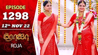 ROJA Serial  Episode 1298  12th Nov 2022  Priyanka  Sibbu Suryan  Saregama TV Shows Tamil [upl. by Borszcz]