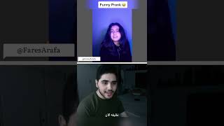 tiktok video tiktokfares arafa palestine [upl. by Idas]