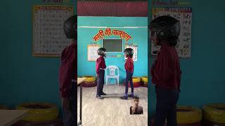 Chitti robot ko chitthi tune maar Diya 😄shot trinding robot 🤖banku [upl. by Nodnarbal293]