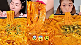 Mukbangers EATING TOO MUCH Spicy Cheesy Rose Tteokbokki🙀🤯😱 [upl. by Xino]