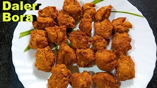 Daler Bora Recipe  মুচমুচে ও টেস্টি ডালের বড়া এইভাবে বানিয়ে ফেলুন [upl. by Nosittam]