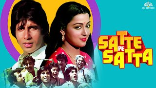 Satte Pe Satta 1982 Amitabh Bachchan Hema Malini Ranjeeta Kaur Amjad Khan  Official Trailer [upl. by Sanfred]