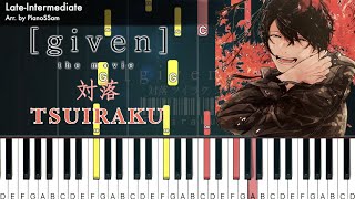 Late  Intermediate ツイラク Tsuiraku 対落  ギヴン given  Piano Tutorial [upl. by Trinity]