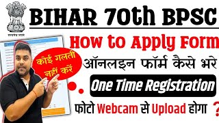 Bihar BPSC 70th Online Form 2024 Kaise Bhare  How to fill BPSC 70th Online Form 70th BPSC OTR FORM [upl. by Holt22]