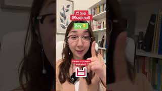 Korean pronunciation help🗣️ koreanalphabet [upl. by Daffie]